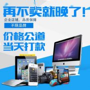 东莞地区回收各种服务器